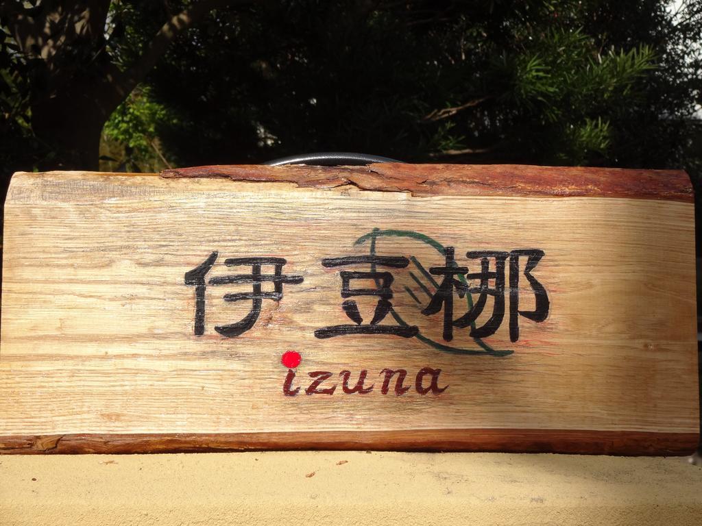 Ryokan Izuna Atami  Luaran gambar
