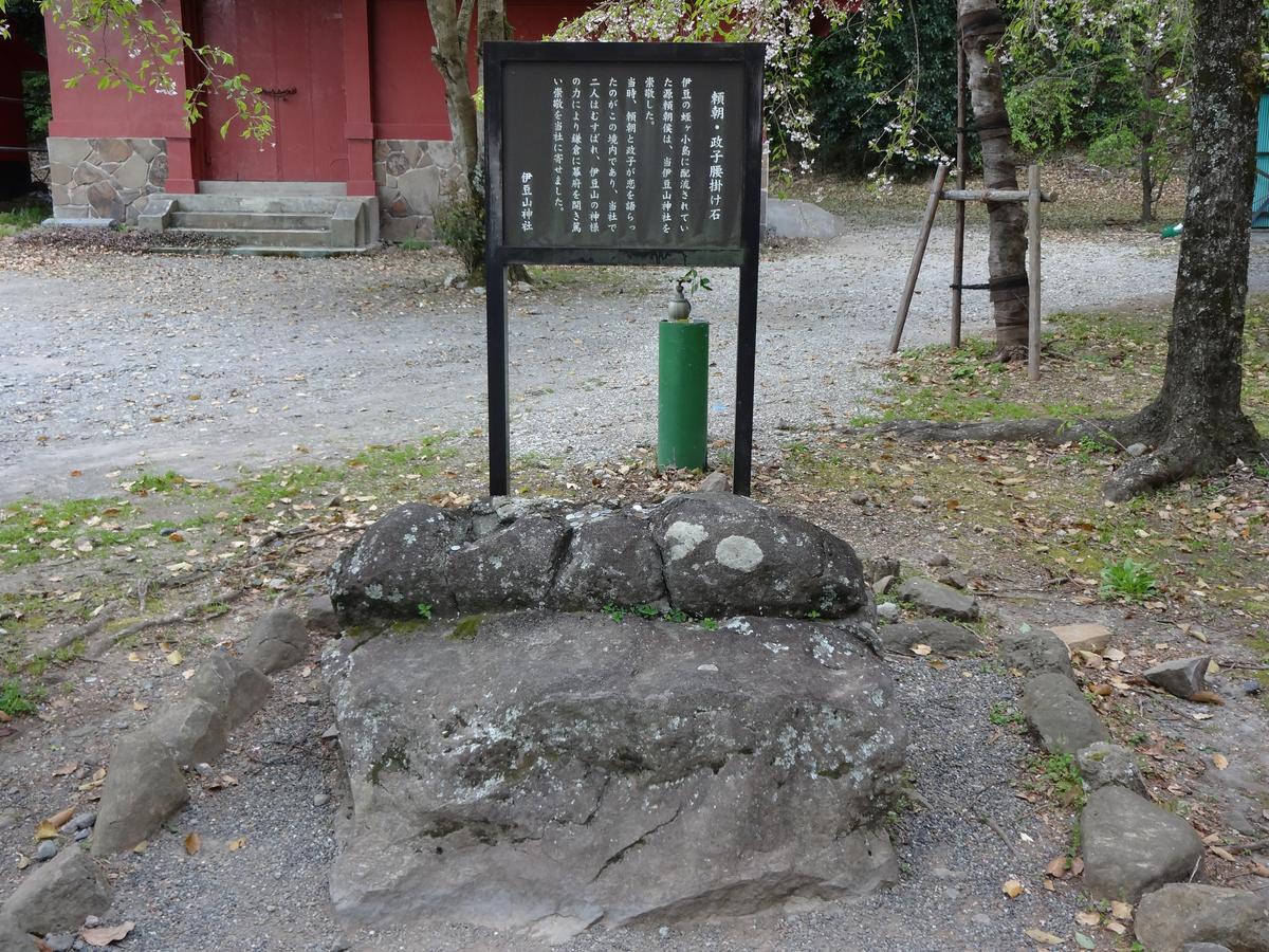 Ryokan Izuna Atami  Luaran gambar